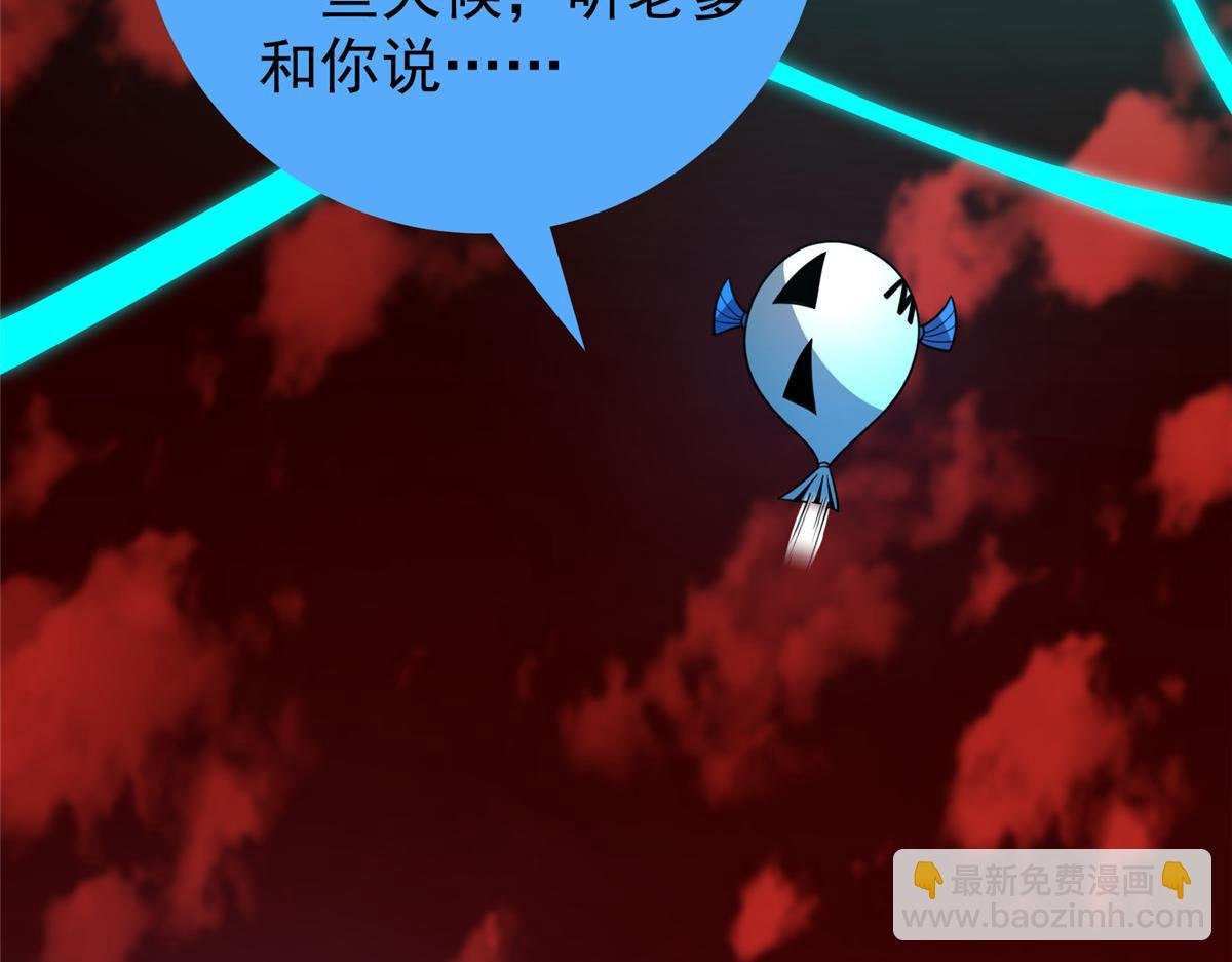 243 新的通道开启