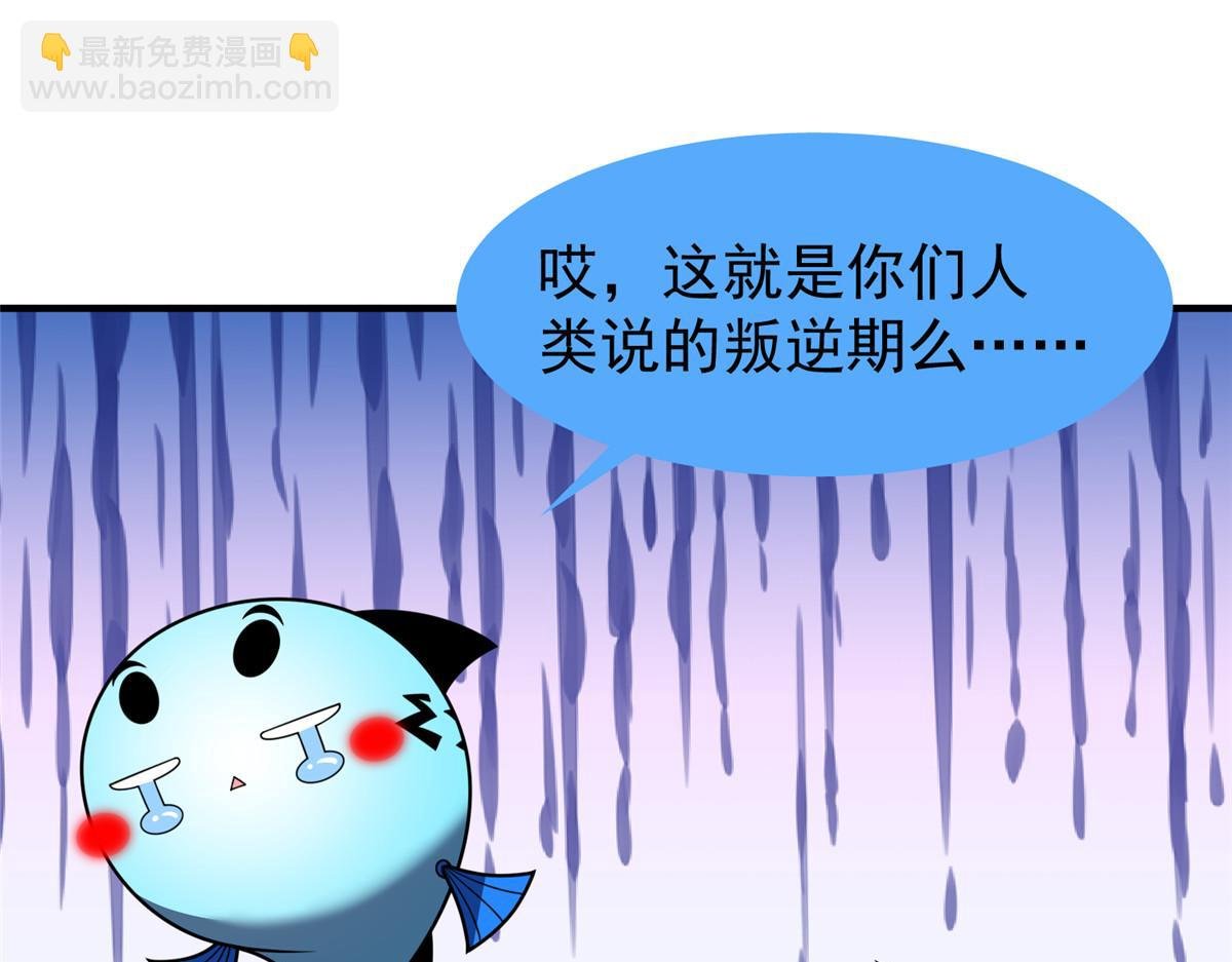 243 新的通道开启