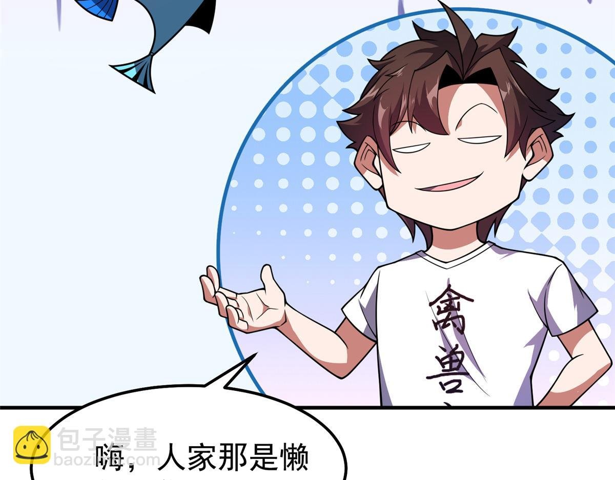 243 新的通道开启