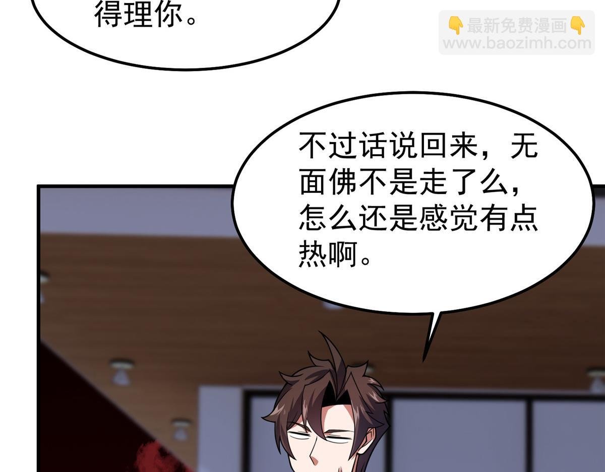 243 新的通道开启