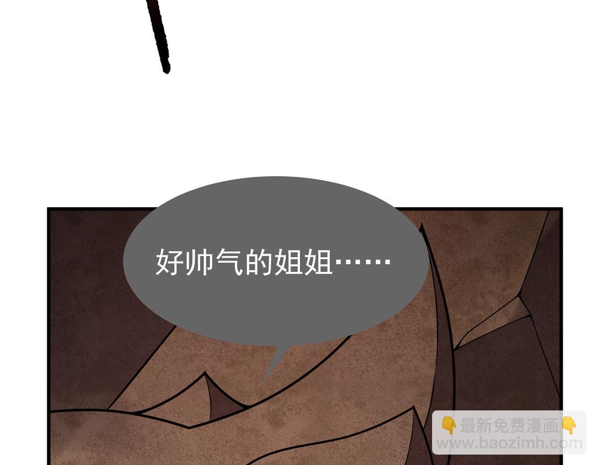 243 新的通道开启