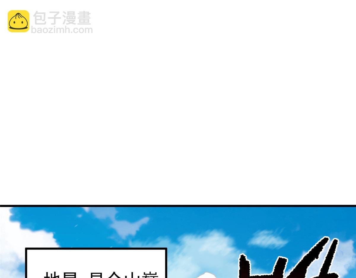 243 新的通道开启
