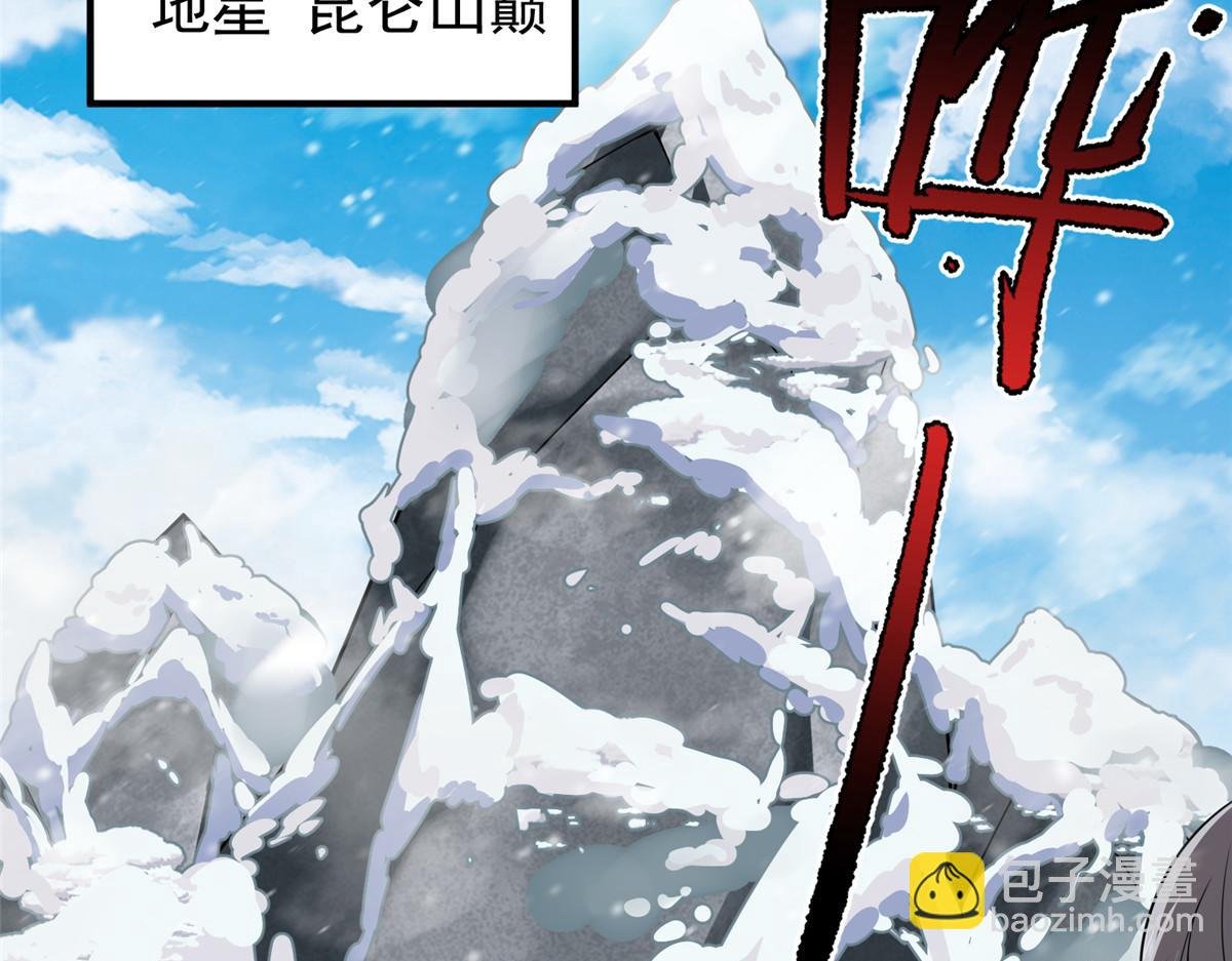 243 新的通道开启