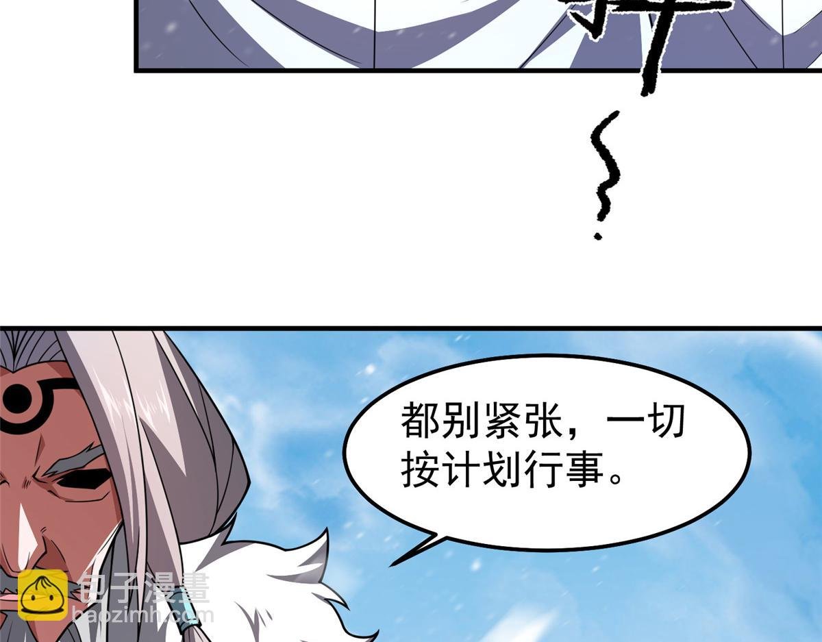 243 新的通道开启