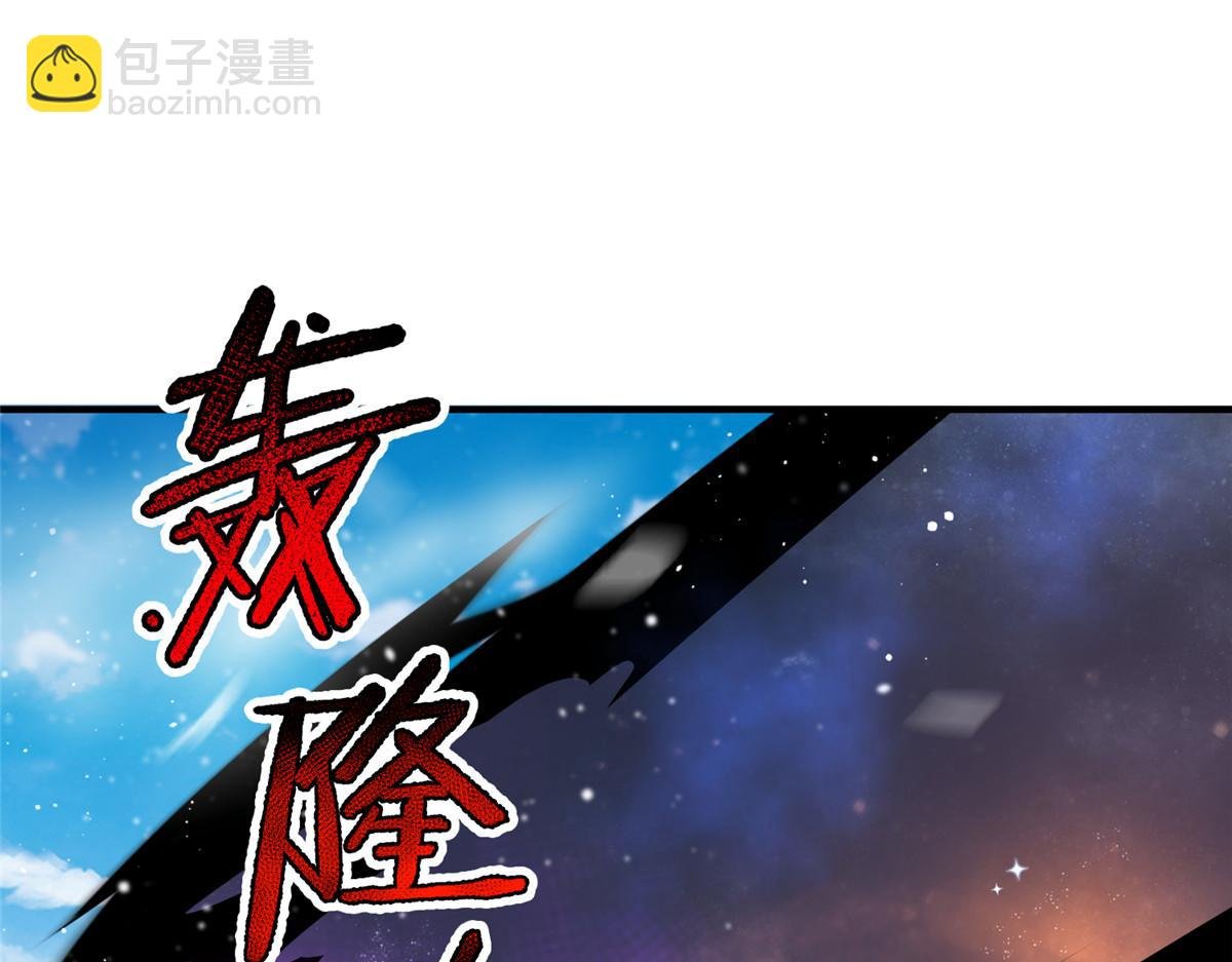 243 新的通道开启