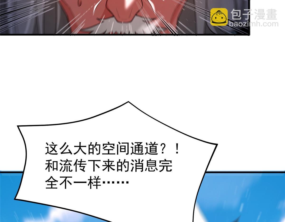 243 新的通道开启