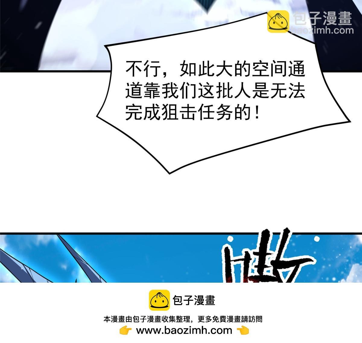 243 新的通道开启