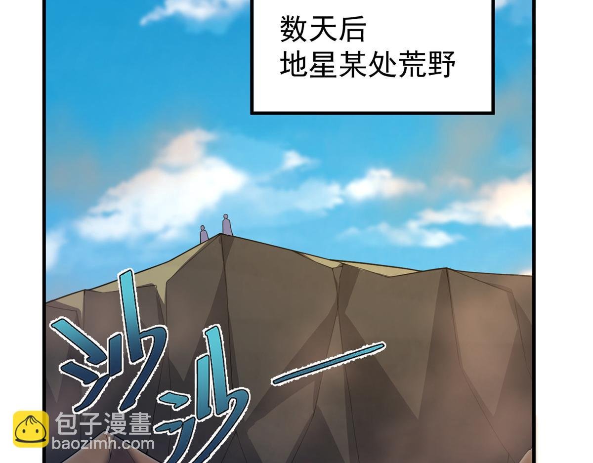 244 神秘断指