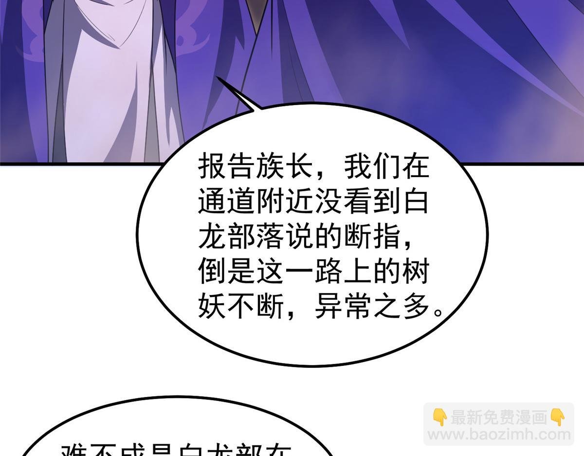 244 神秘断指