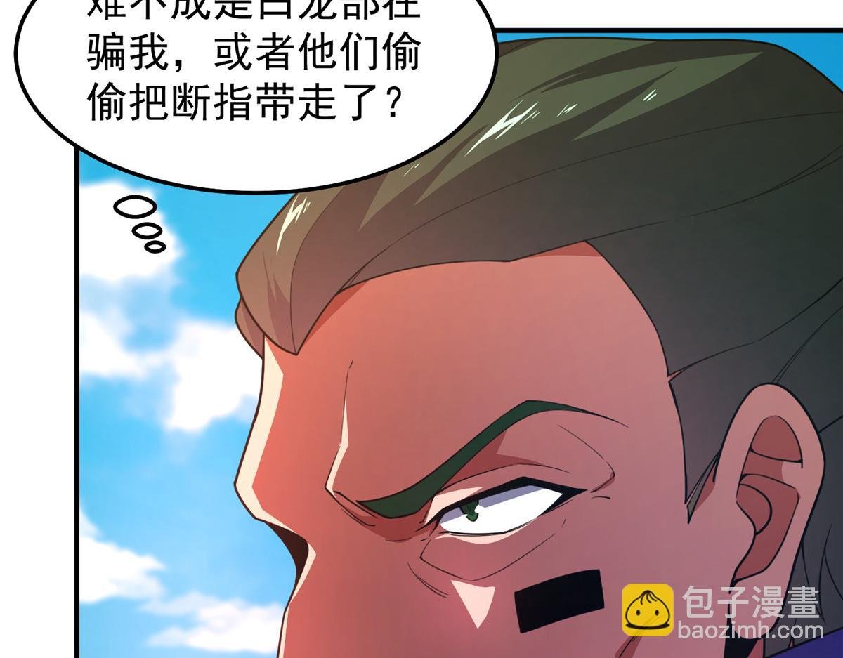 244 神秘断指