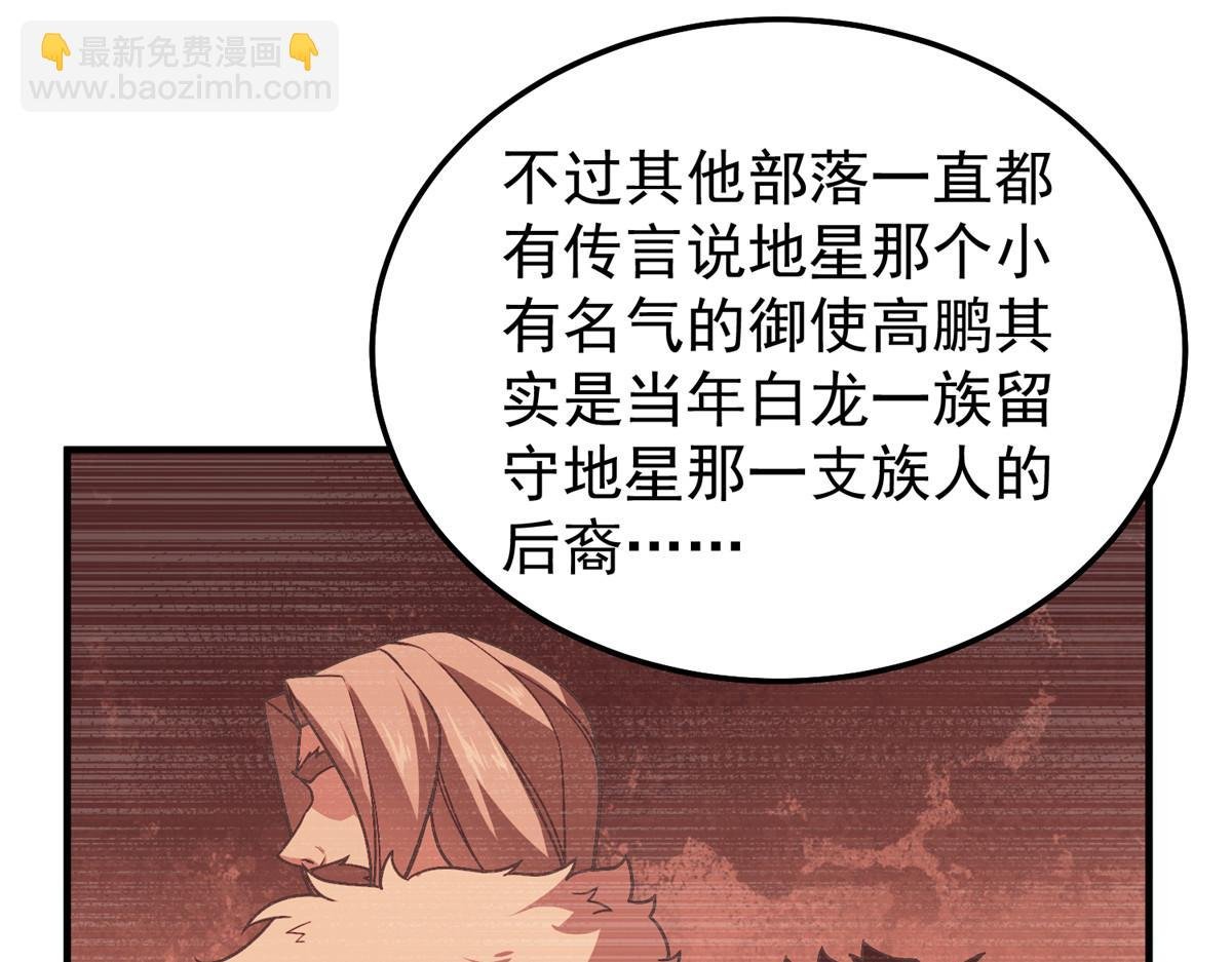244 神秘断指