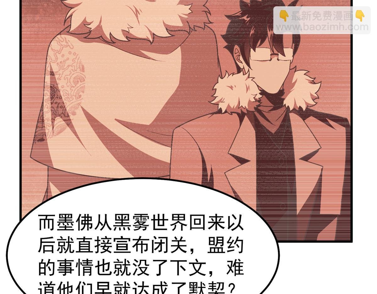 244 神秘断指