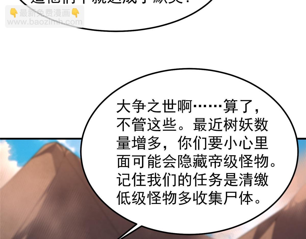 244 神秘断指