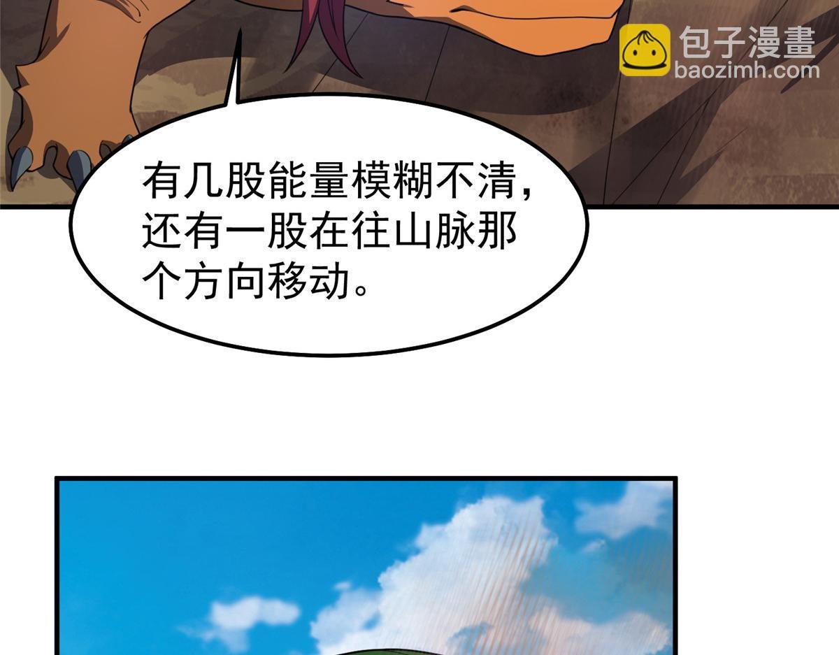 244 神秘断指