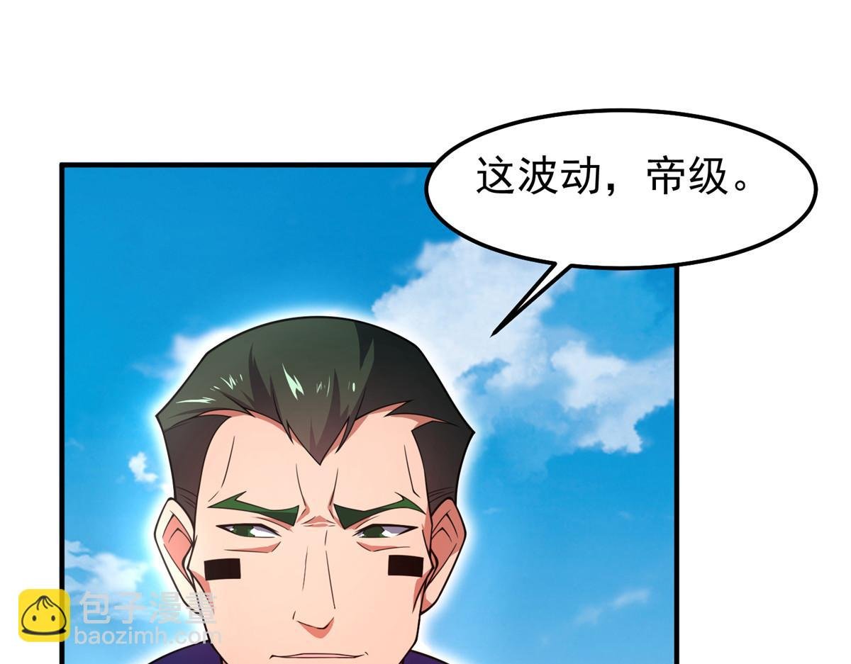 244 神秘断指