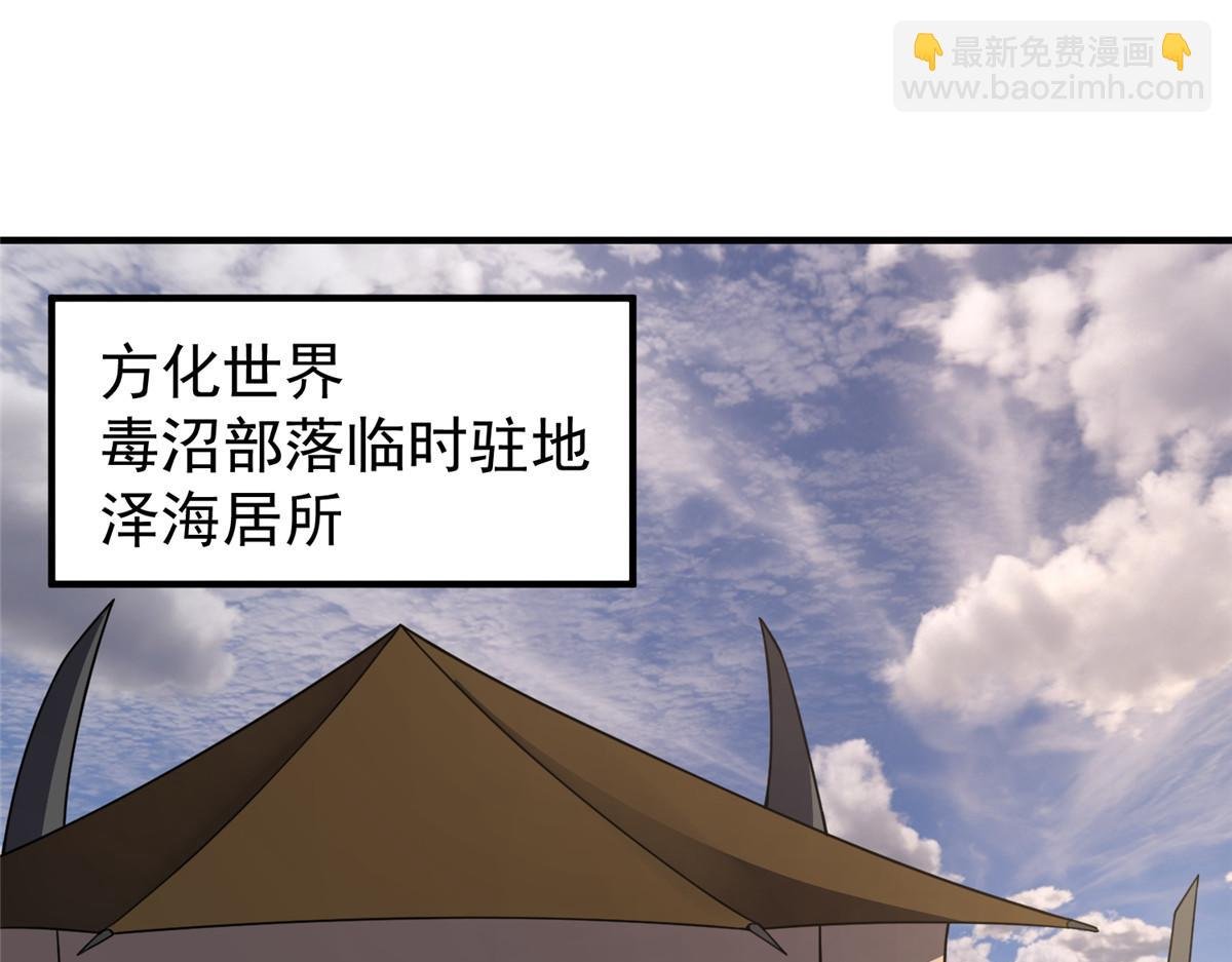 245 高鹏的新计划