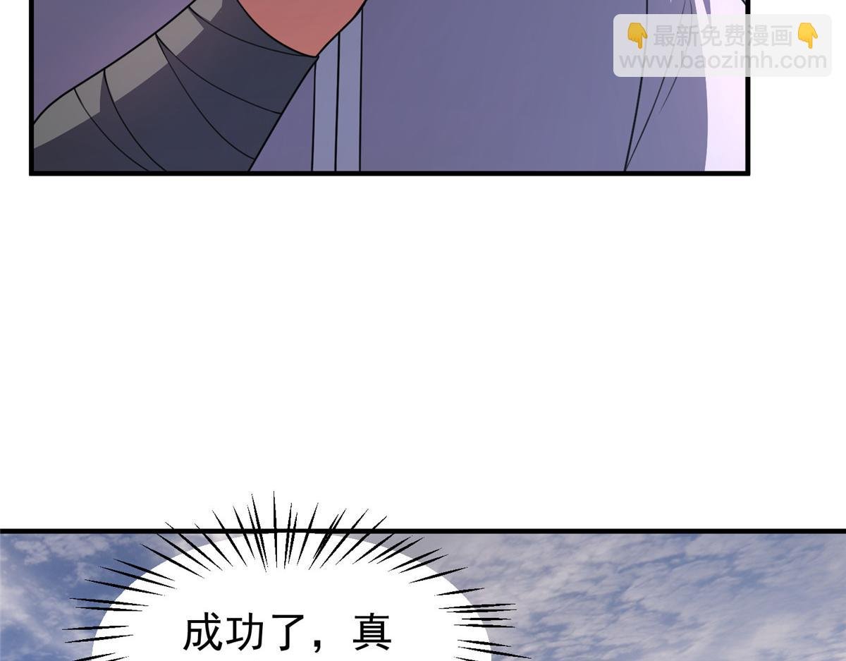 245 高鹏的新计划