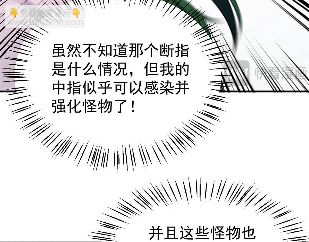245 高鹏的新计划