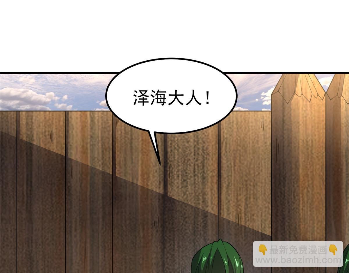 245 高鹏的新计划