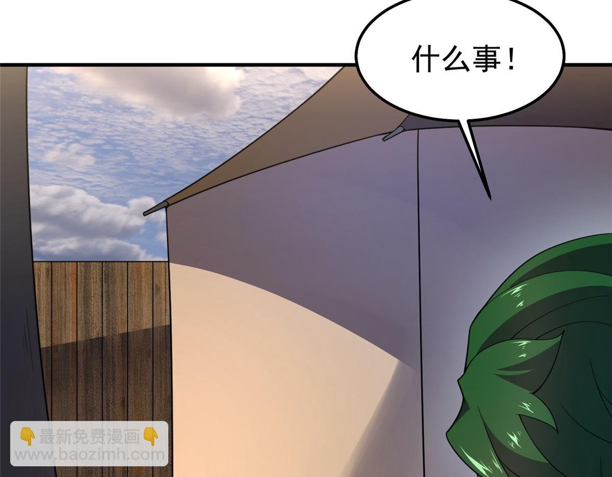 245 高鹏的新计划