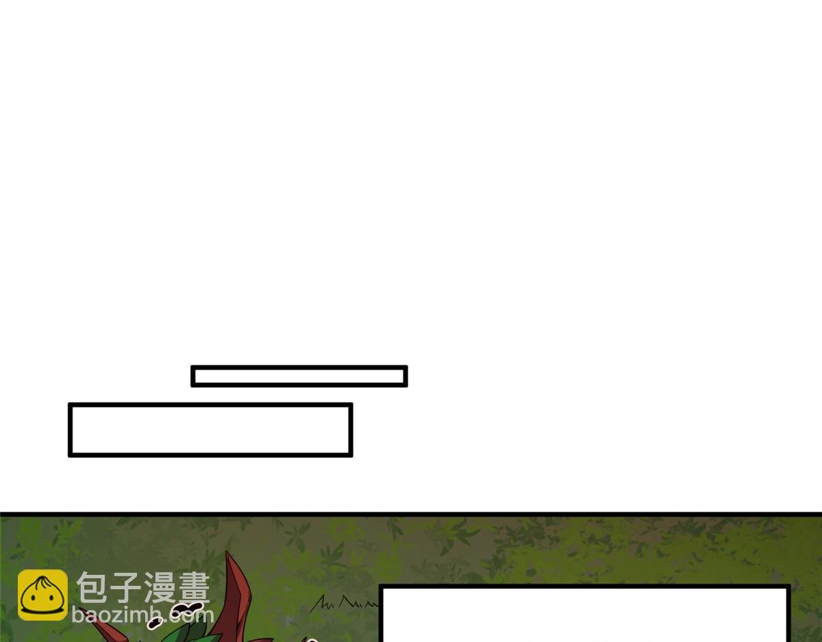 245 高鹏的新计划