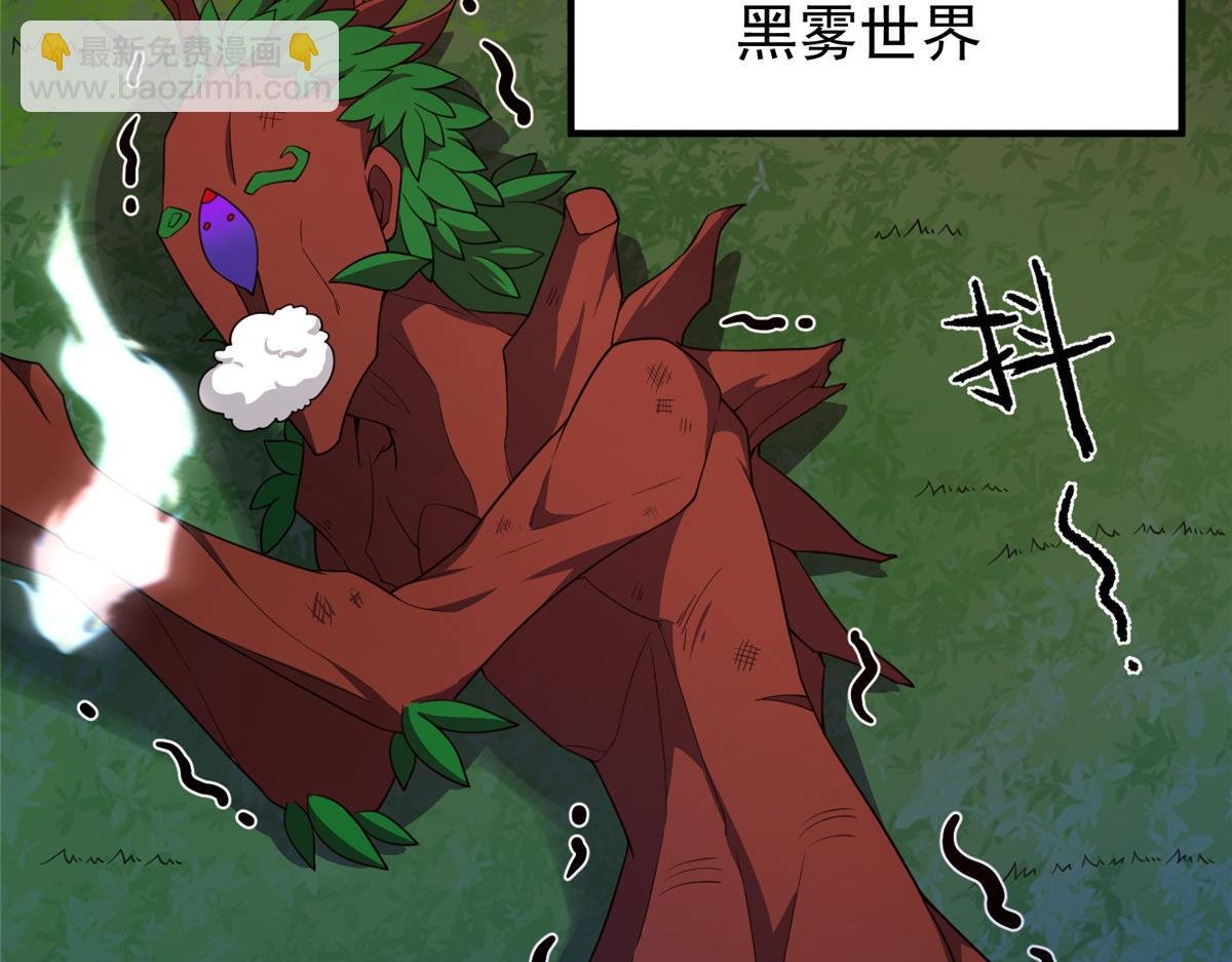 245 高鹏的新计划