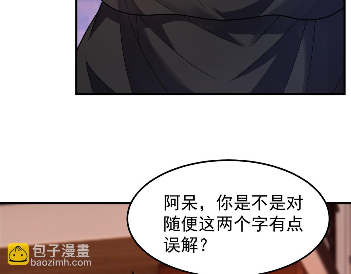 245 高鹏的新计划