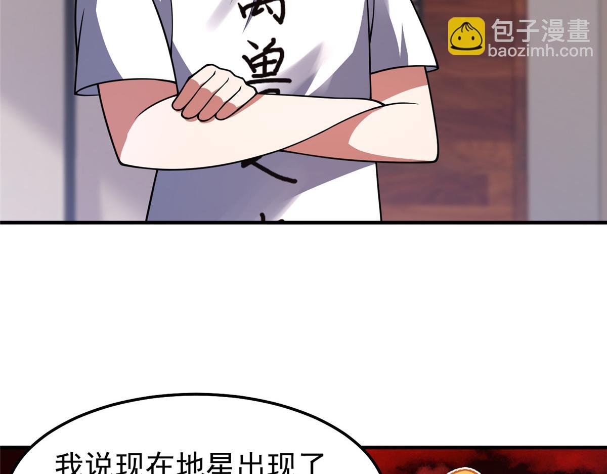 245 高鹏的新计划