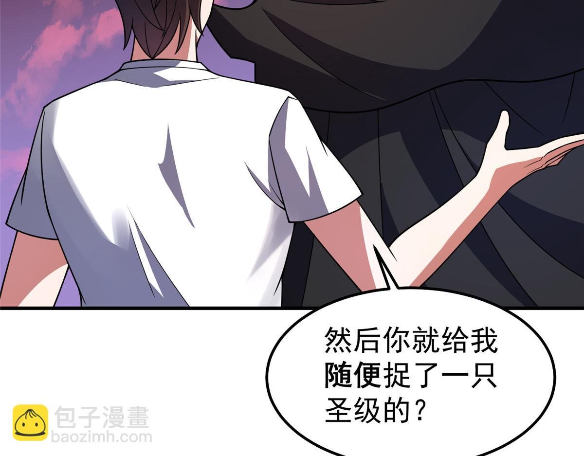 245 高鹏的新计划