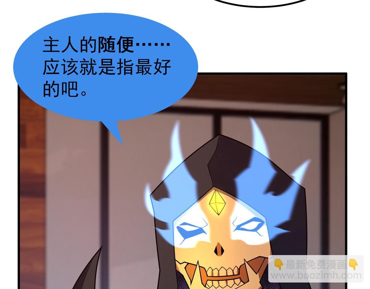 245 高鹏的新计划