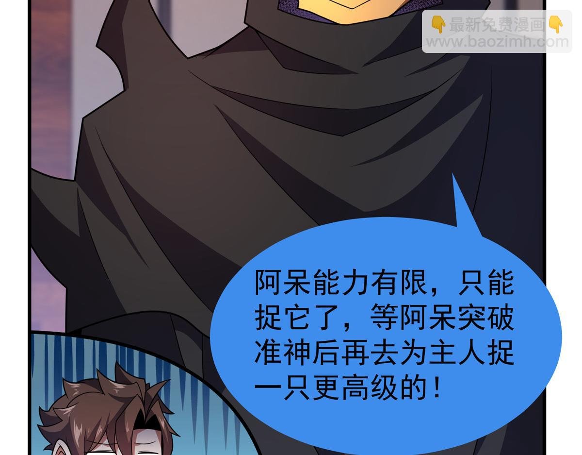 245 高鹏的新计划