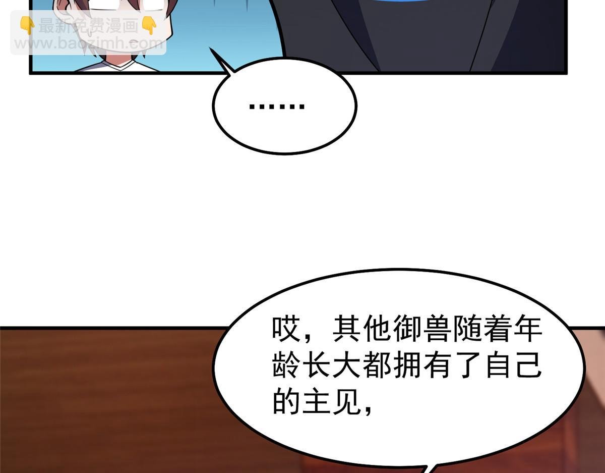 245 高鹏的新计划