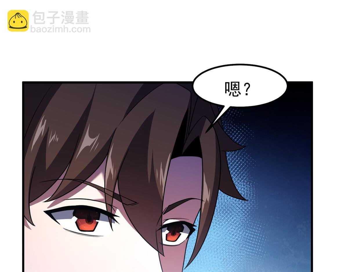 245 高鹏的新计划