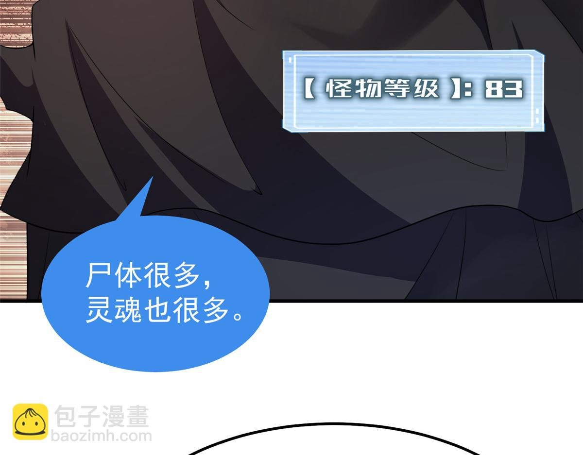 245 高鹏的新计划