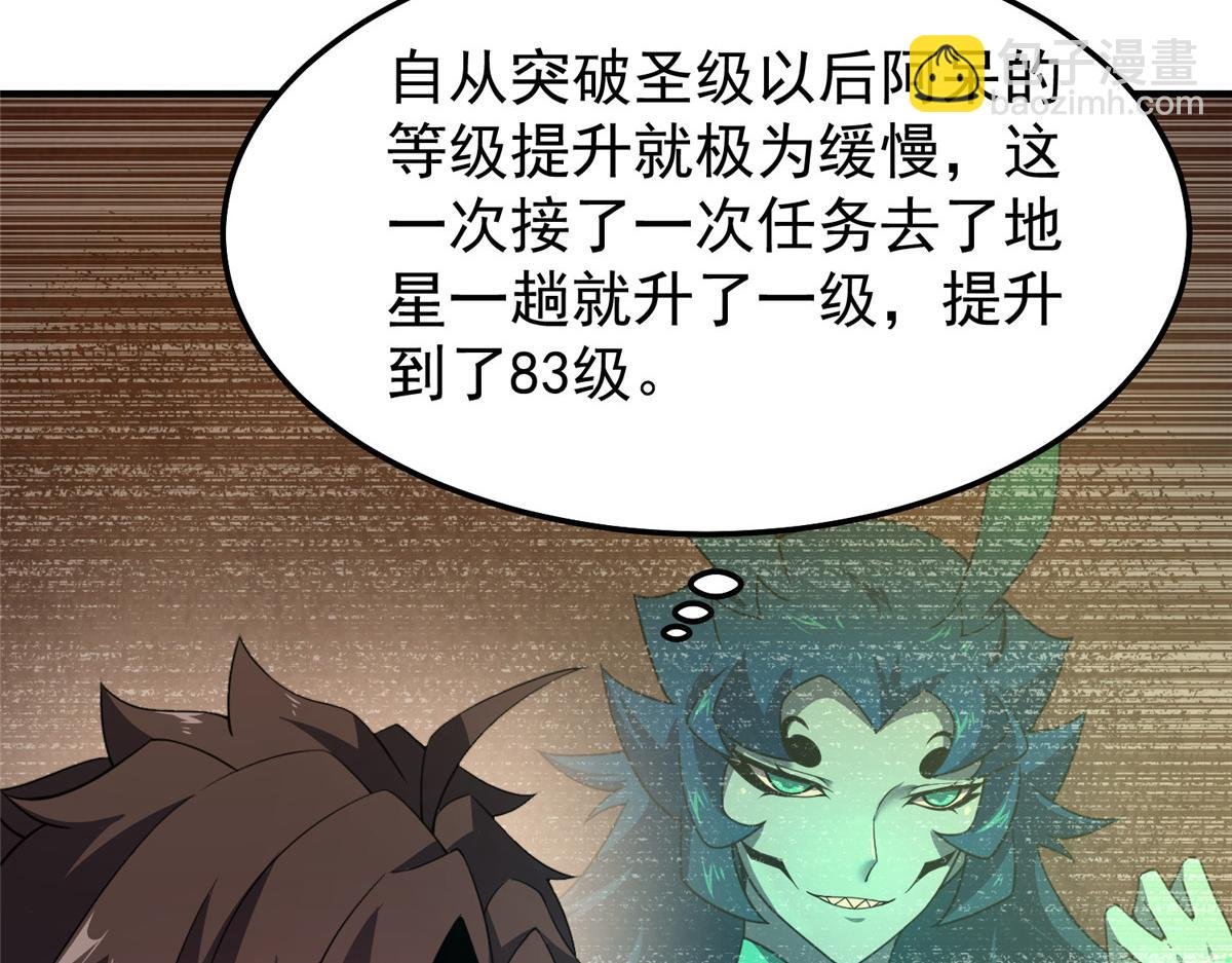 245 高鹏的新计划