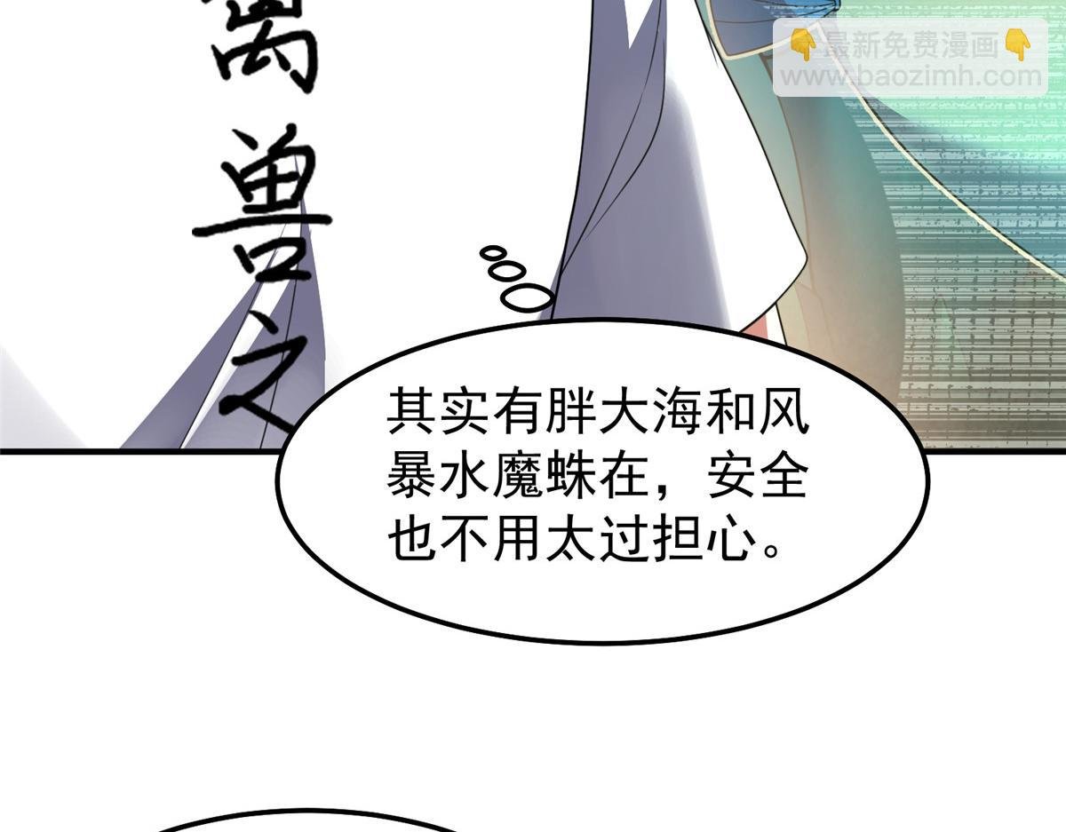 245 高鹏的新计划