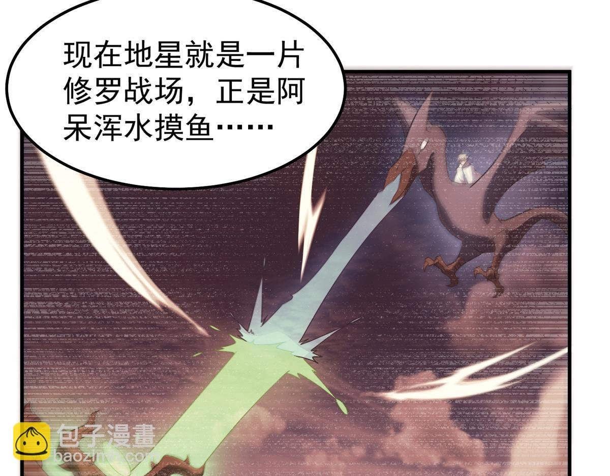 245 高鹏的新计划