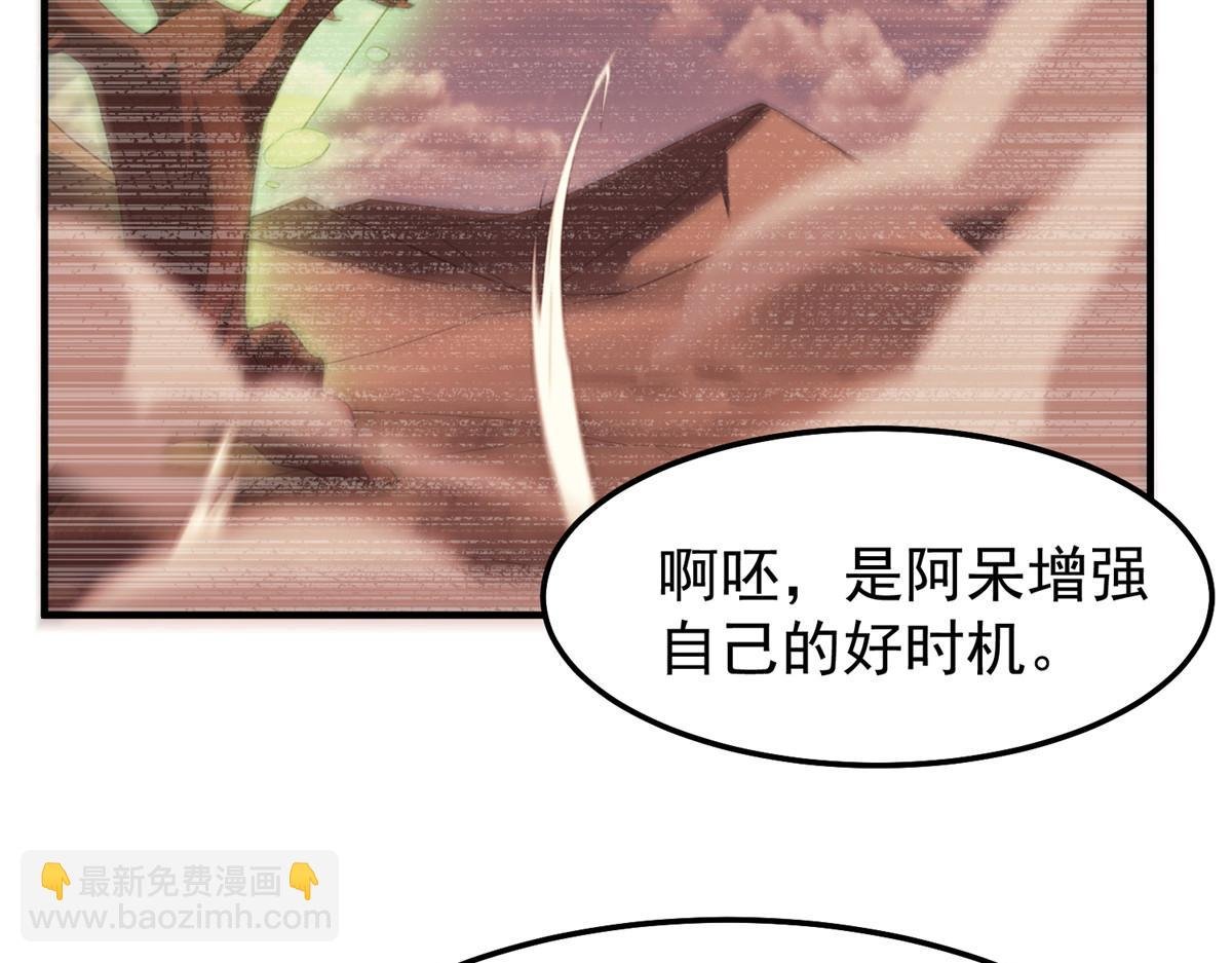 245 高鹏的新计划