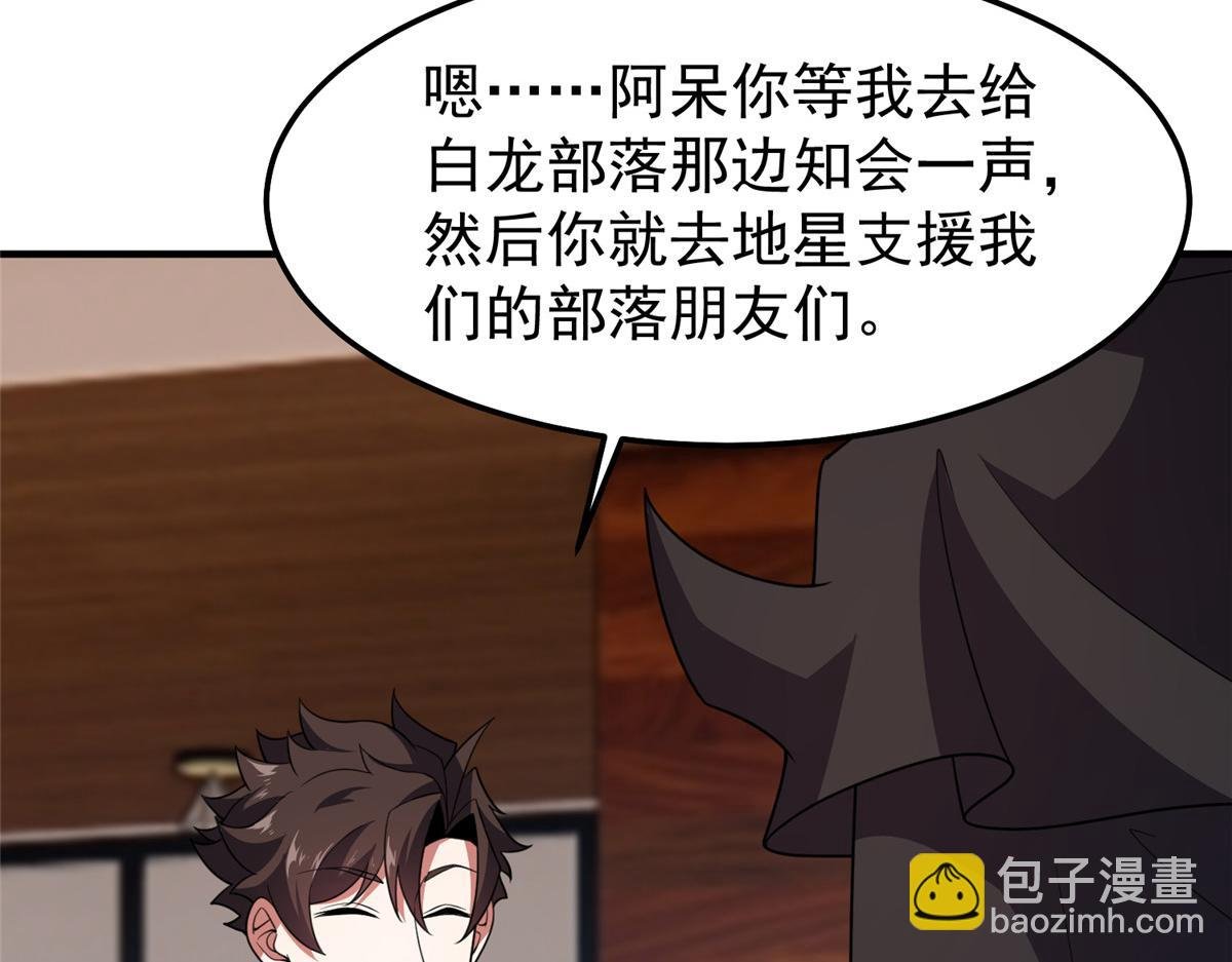 245 高鹏的新计划