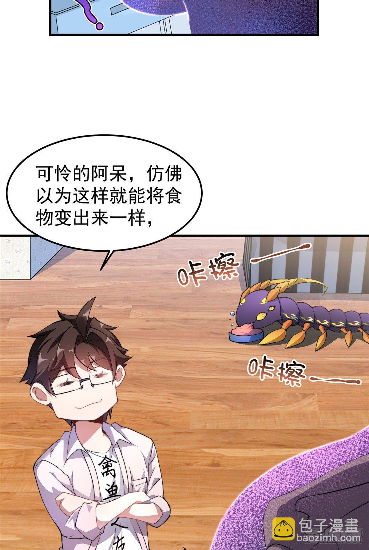 022 小姐姐，讨点水喝