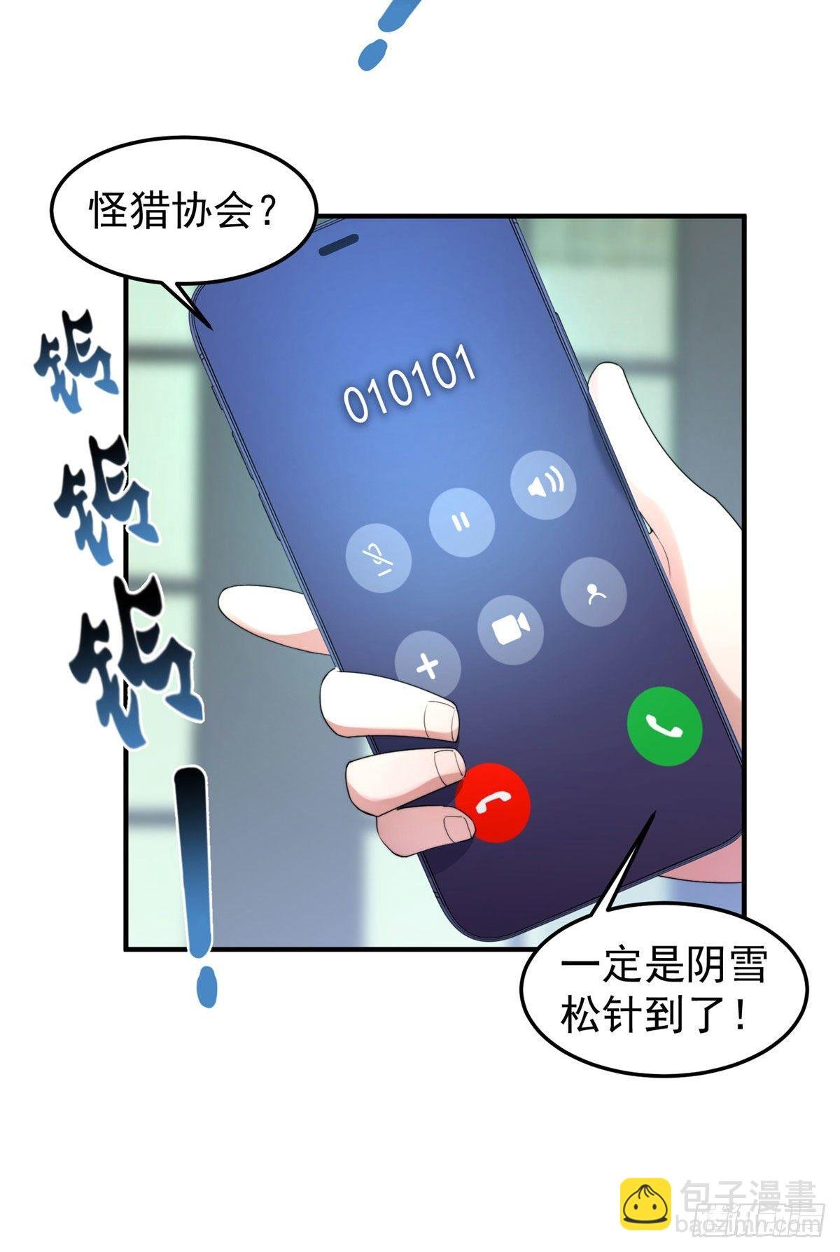 022 小姐姐，讨点水喝