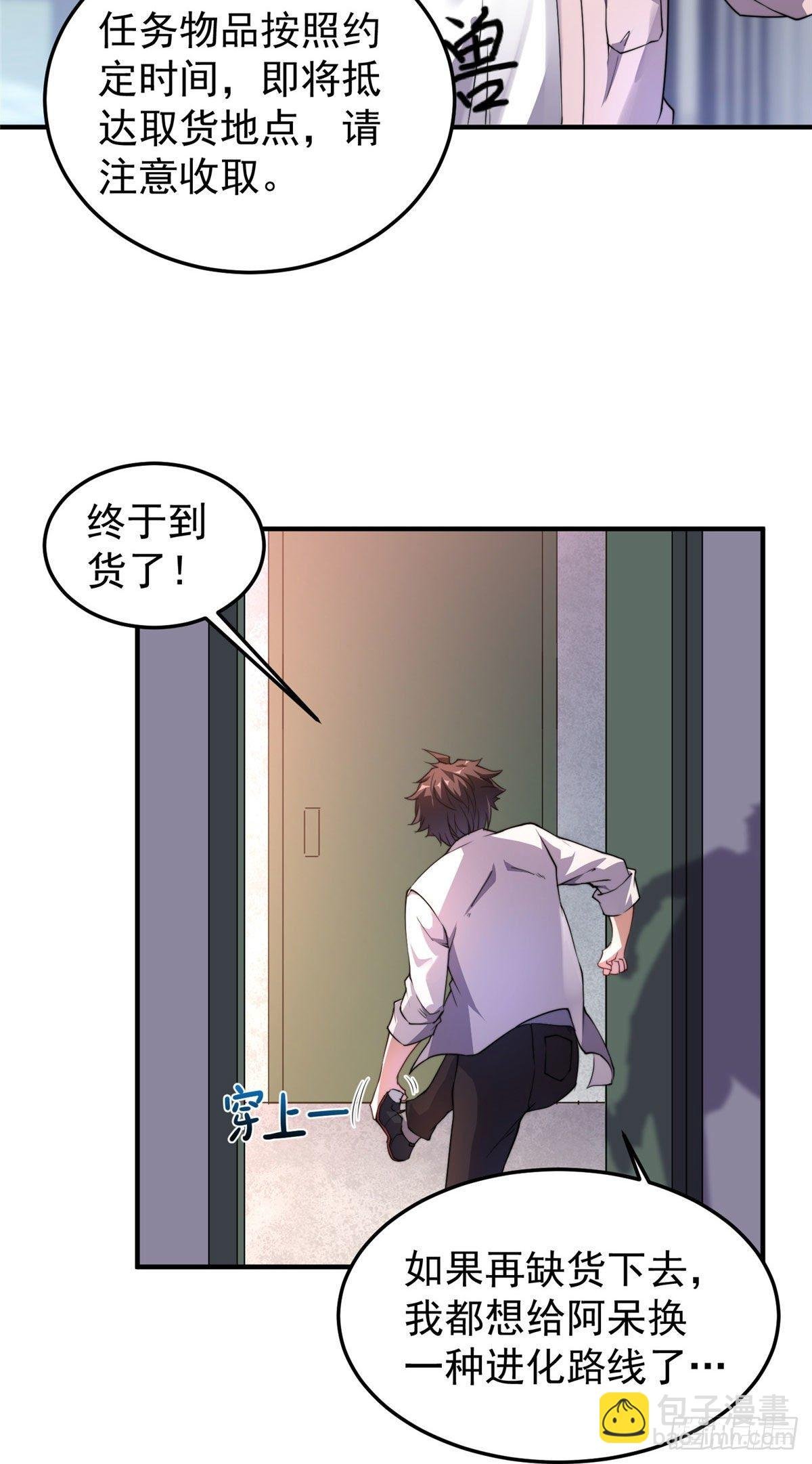 022 小姐姐，讨点水喝