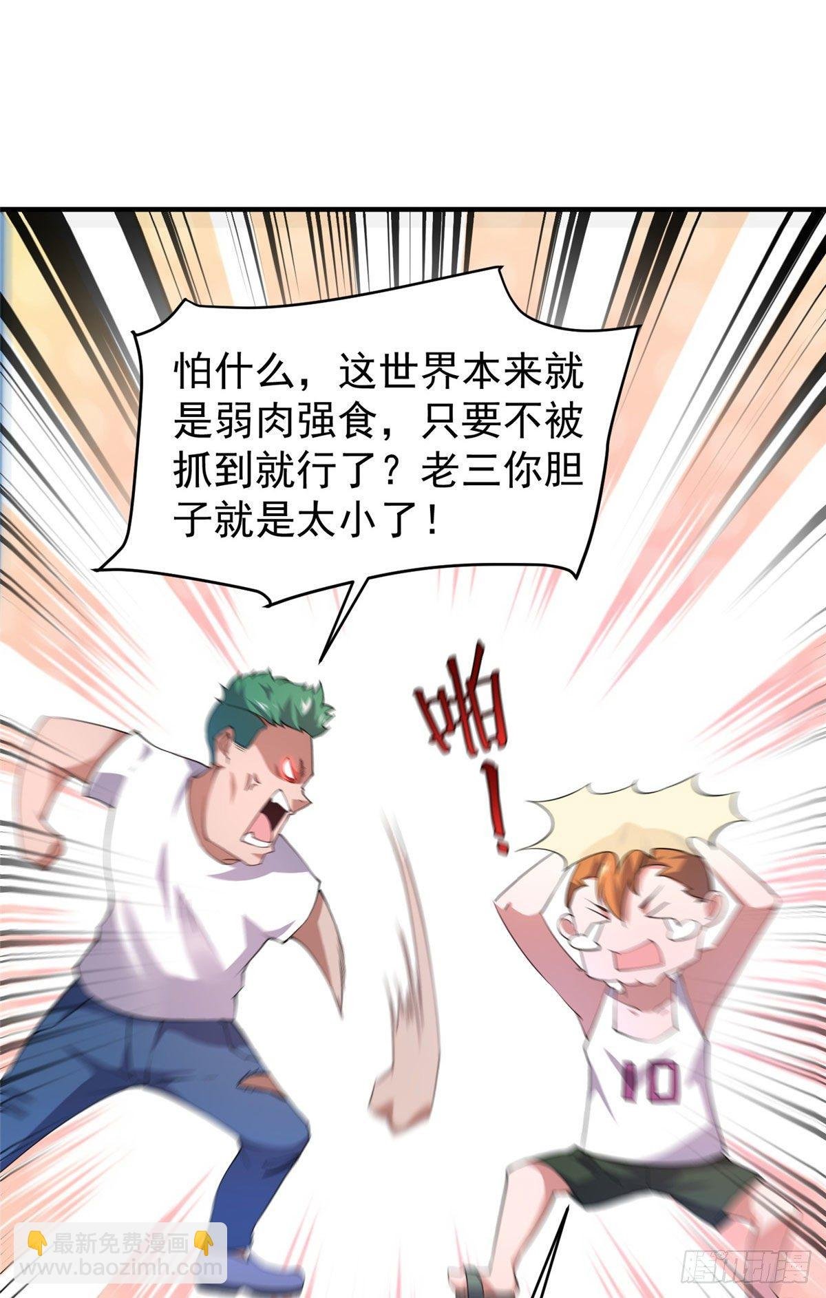 022 小姐姐，讨点水喝