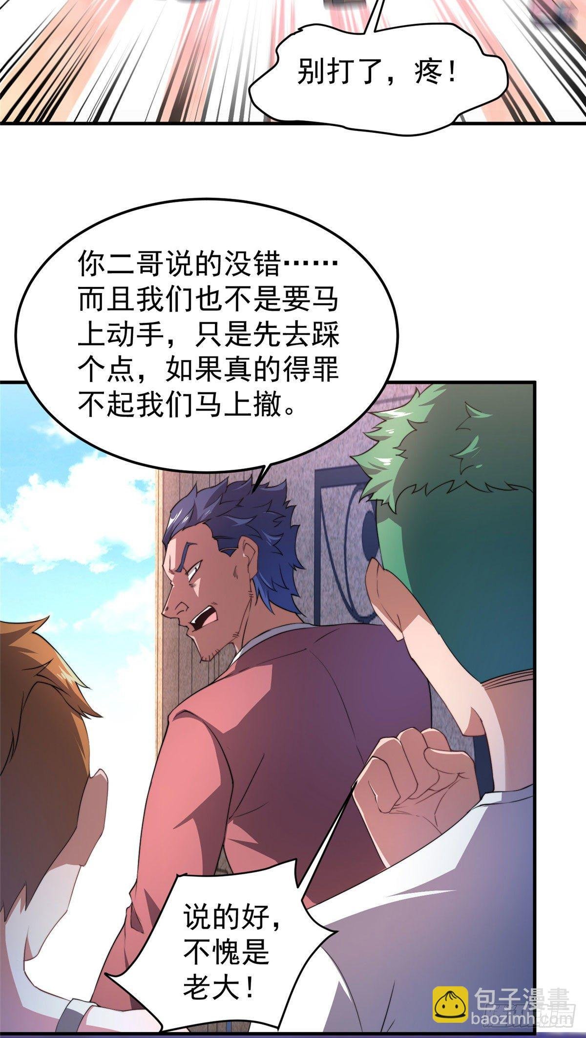 022 小姐姐，讨点水喝