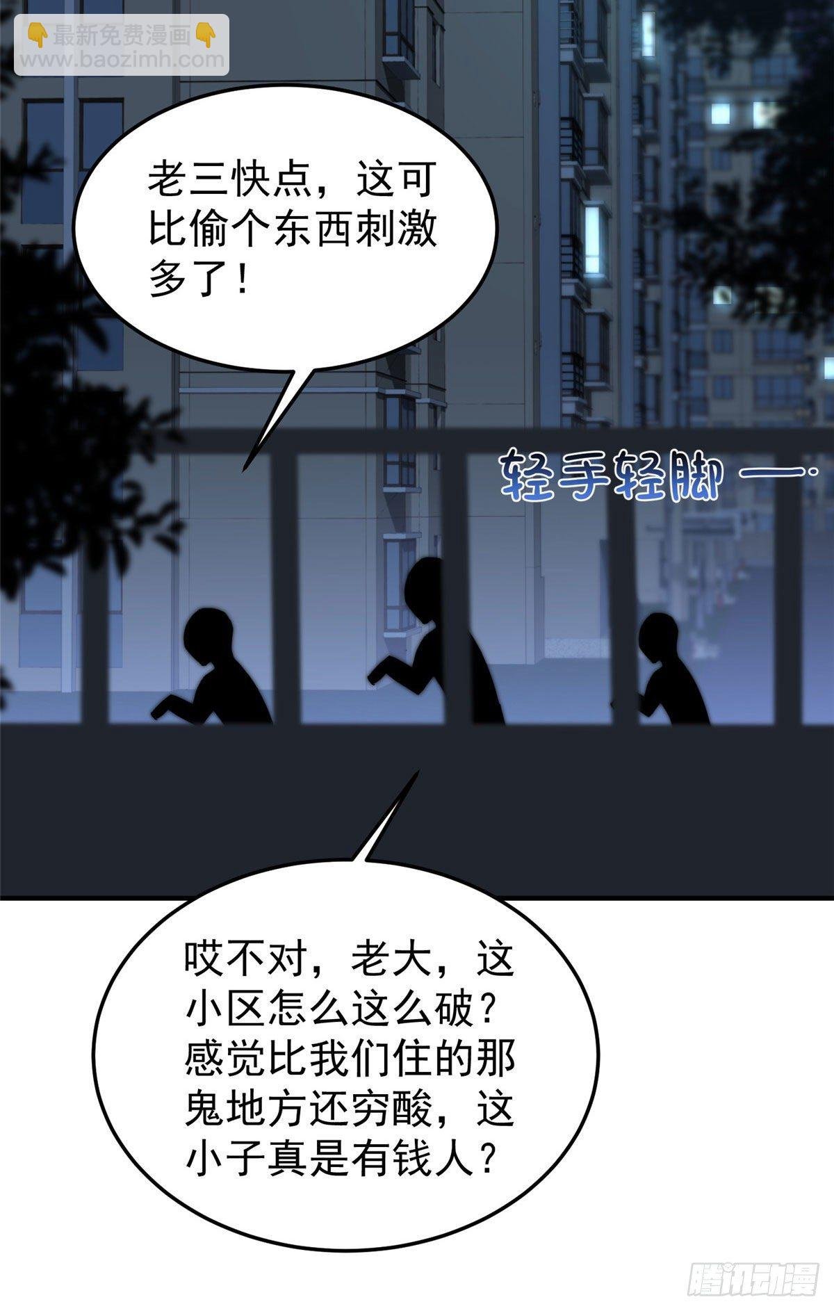 022 小姐姐，讨点水喝
