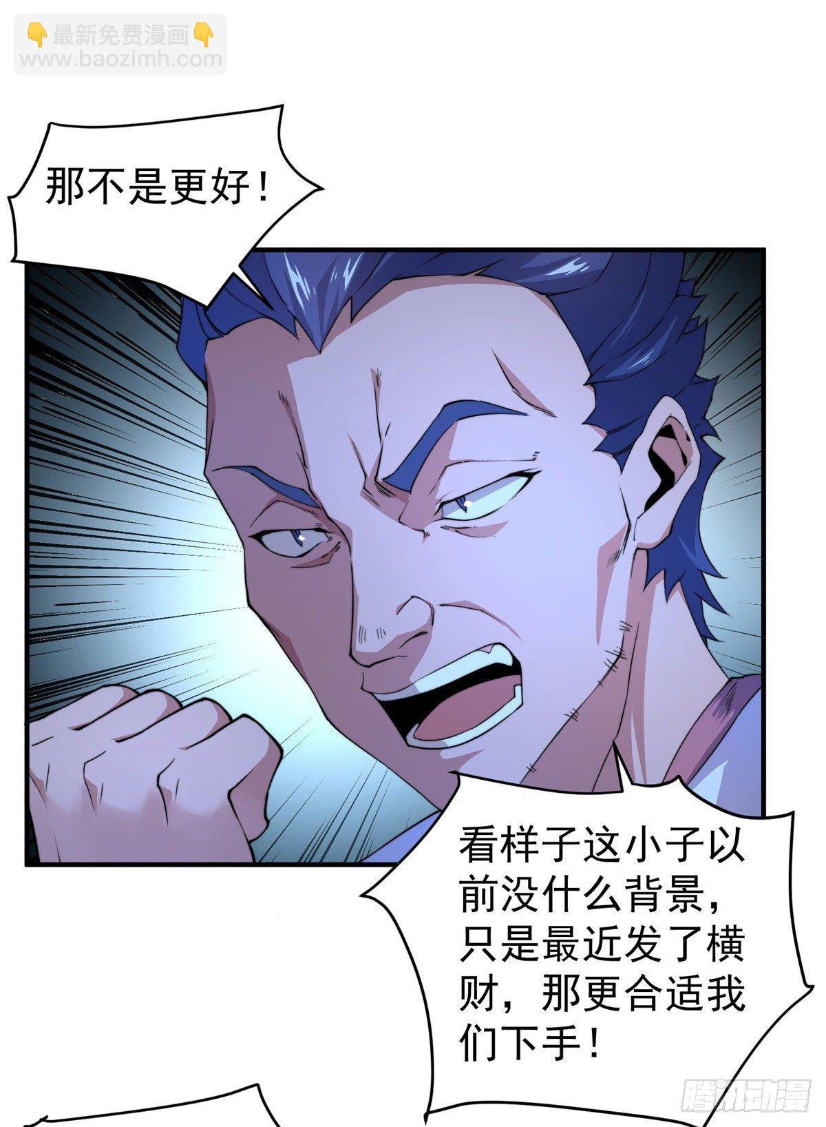 022 小姐姐，讨点水喝