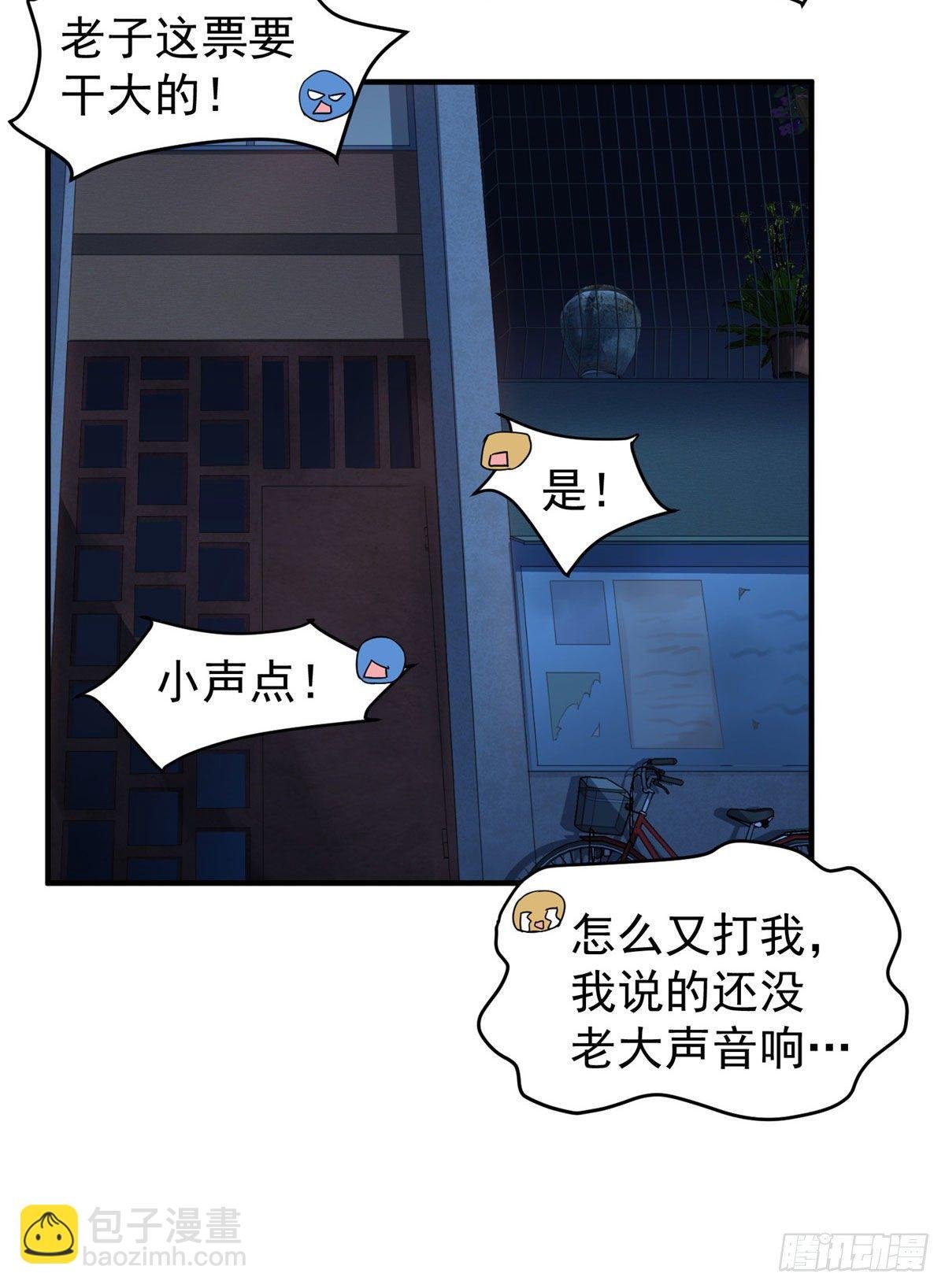 022 小姐姐，讨点水喝