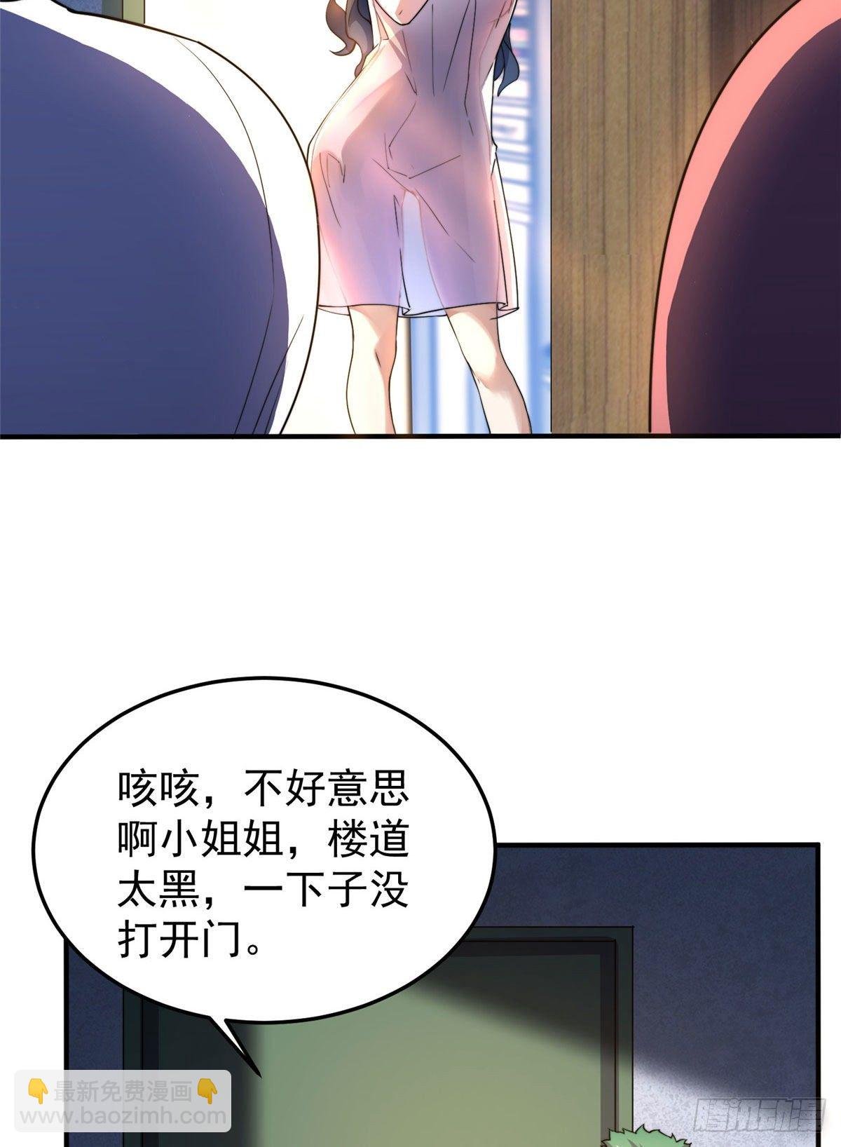 022 小姐姐，讨点水喝