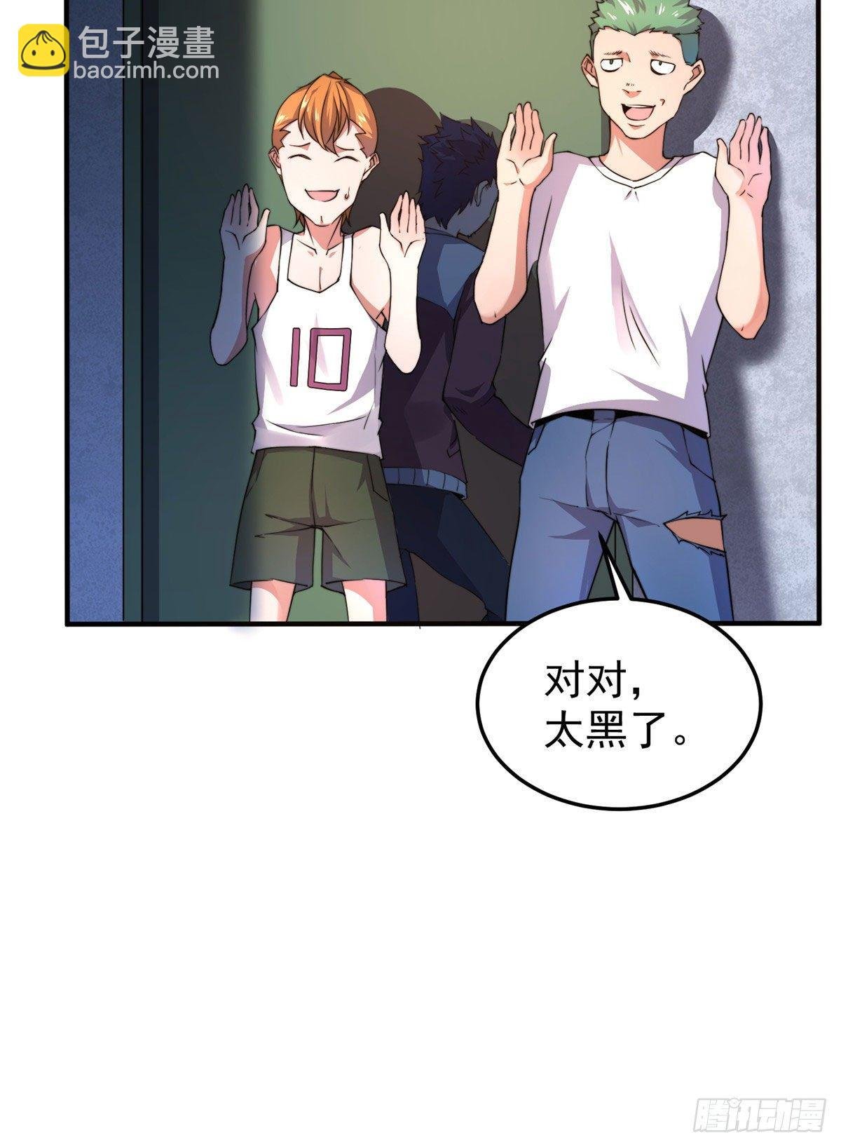 022 小姐姐，讨点水喝