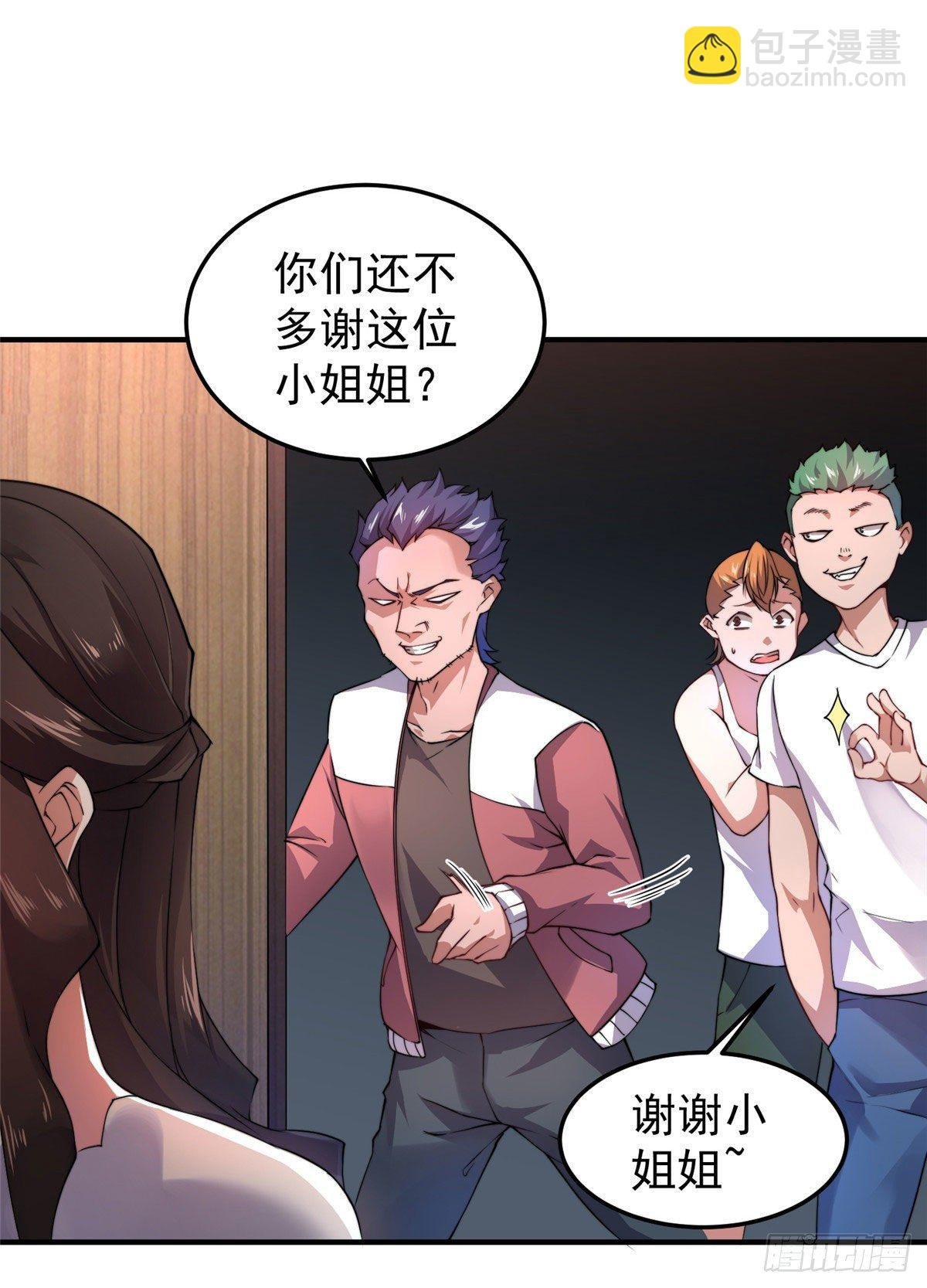 022 小姐姐，讨点水喝